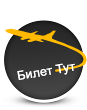 Разработка сайта Билеты Тут